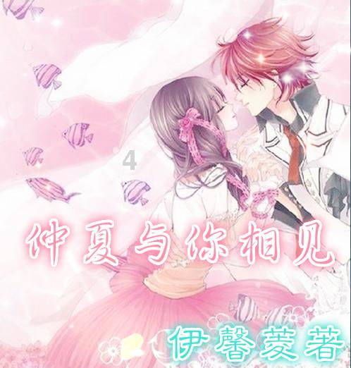 荷酱台酒品牌山东市场上市发布会在菏泽隆重举行